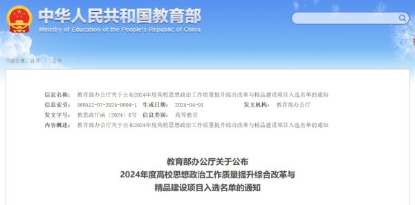 开云彩票(中国)官方网站各神气场所单元要对标《奉告》所列斥地模范-开云彩票(中国)官方网站