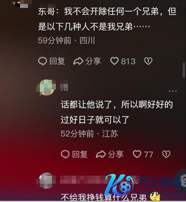 胡锡进称刘强东急了 京东高呼“无事迹，呼吸都错”