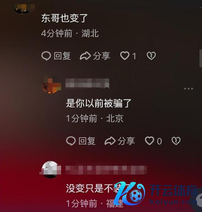 胡锡进称刘强东急了 京东高呼“无事迹，呼吸都错”