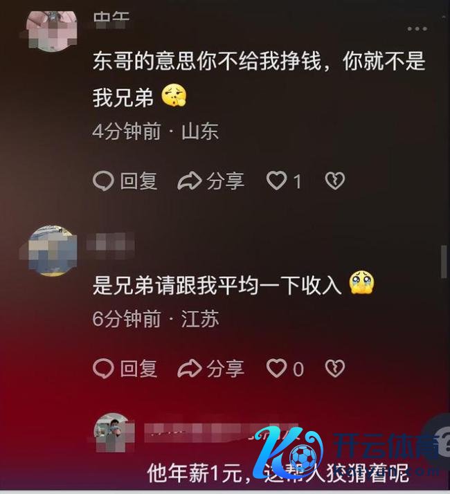 胡锡进称刘强东急了 京东高呼“无事迹，呼吸都错”