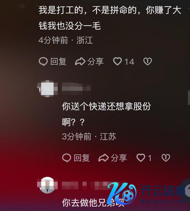 胡锡进称刘强东急了 京东高呼“无事迹，呼吸都错”