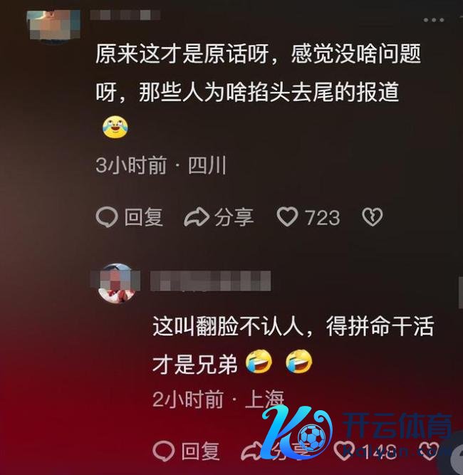 胡锡进称刘强东急了 京东高呼“无事迹开彩彩票网，呼吸都错”