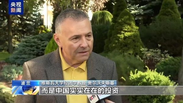 波兰经济学家：欧盟应罢手生意战手脚 通过协商终了一致