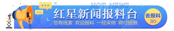 珠峰熔解冰层中，惊现疑似百年前登山者鞋袜及一只脚，这才是东谈主类登顶告捷第一东谈主？