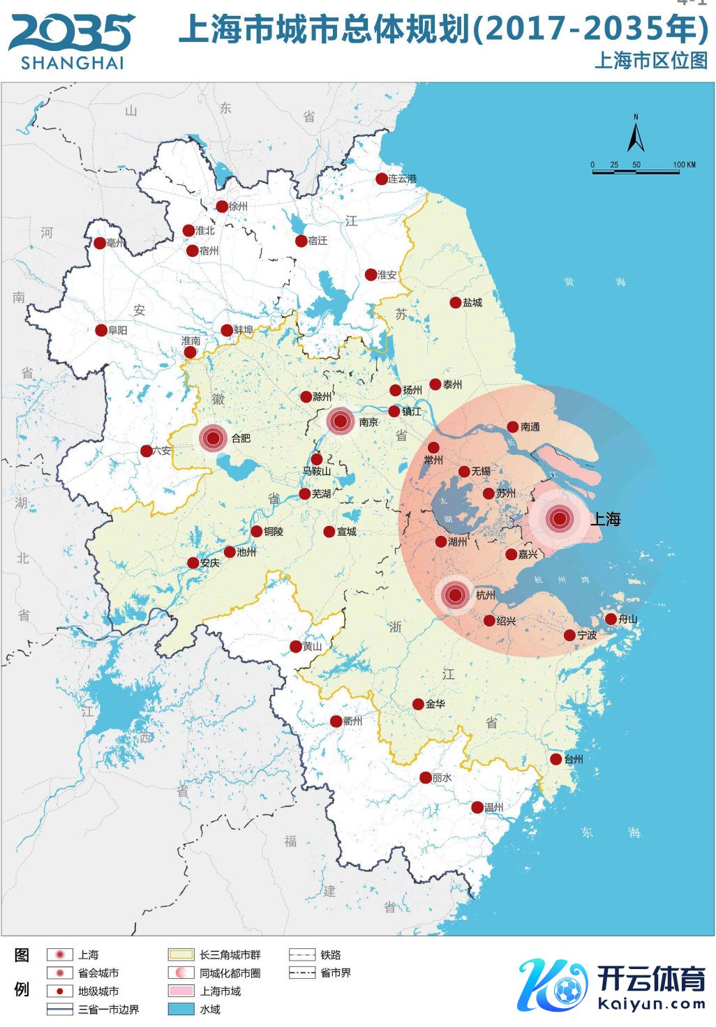 图片起首：《上海市城市总体计较 （2017-2035年）》