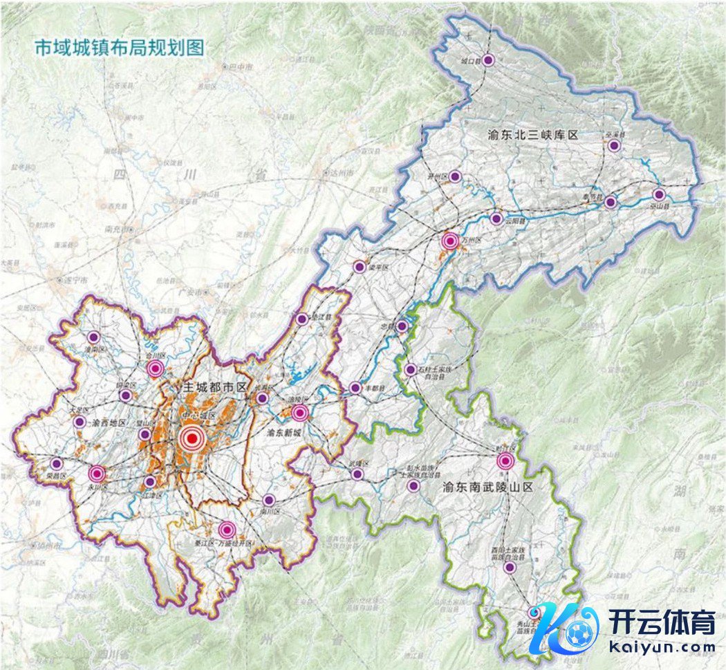 重庆市域城镇布局计较图 图片起首：重庆市计较和当然资源局